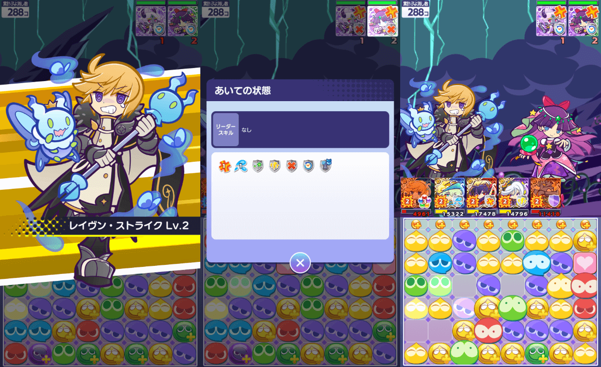 クロウナイトの呪騎士ヴァハト スキル