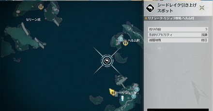 シードレイクの場所