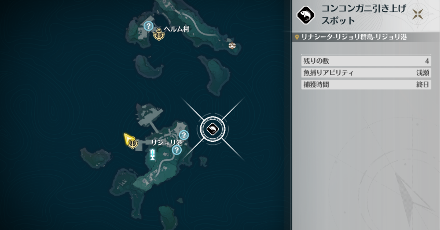 コンコンガニ場所