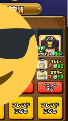 コメント画像