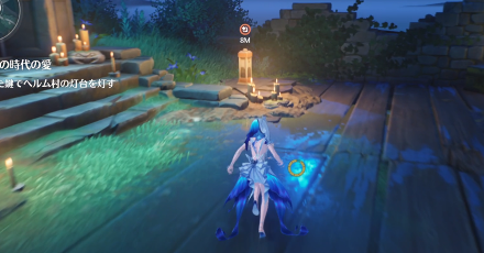 灯台に灯りを灯す