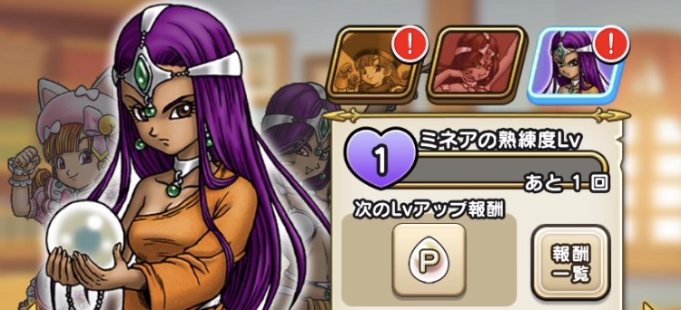 好きなキャラからでOK