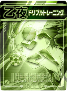 ドリブルトレーニング