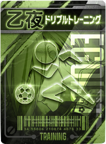 ドリブルトレーニング