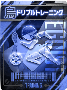 ドリブルトレーニング