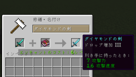 ドロップ増加武器