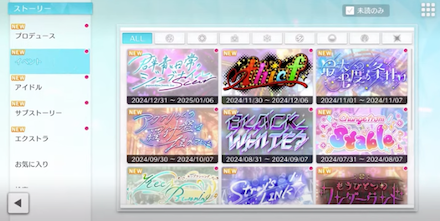 スクリーンショット 2025-02-14 12.34.01