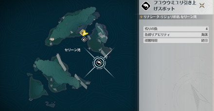 フウウウミユリの場所