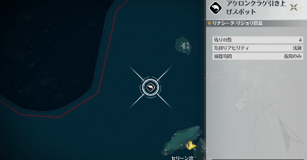 アケロンクラゲの場所