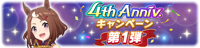 ツルマルツヨシ