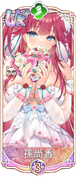 結婚図鑑アイコン