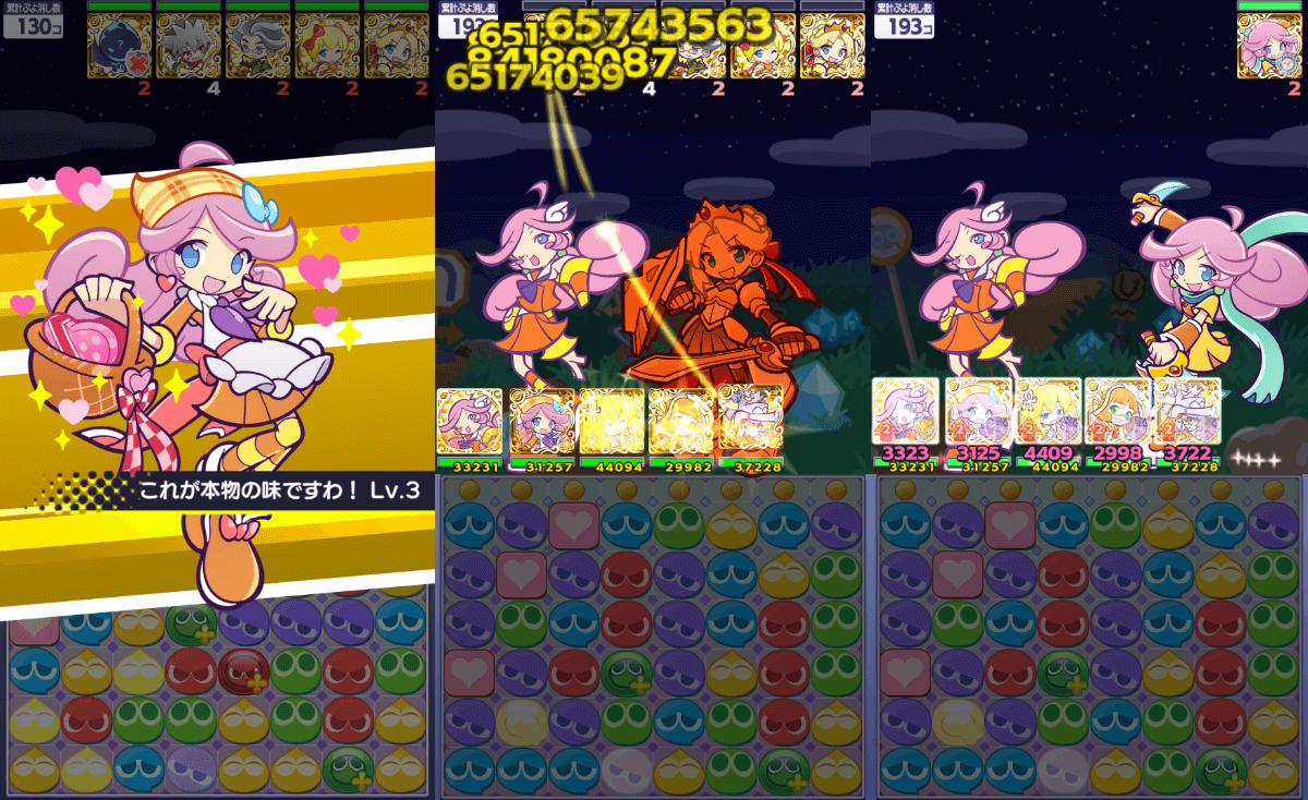 スイートラフィーナ スキル