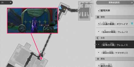 紛争木馬マップ