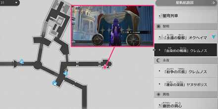 戦端木馬マップ