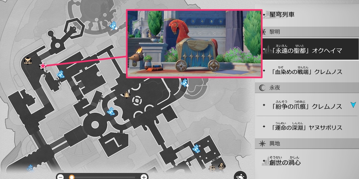 オクヘイマ木馬マップ