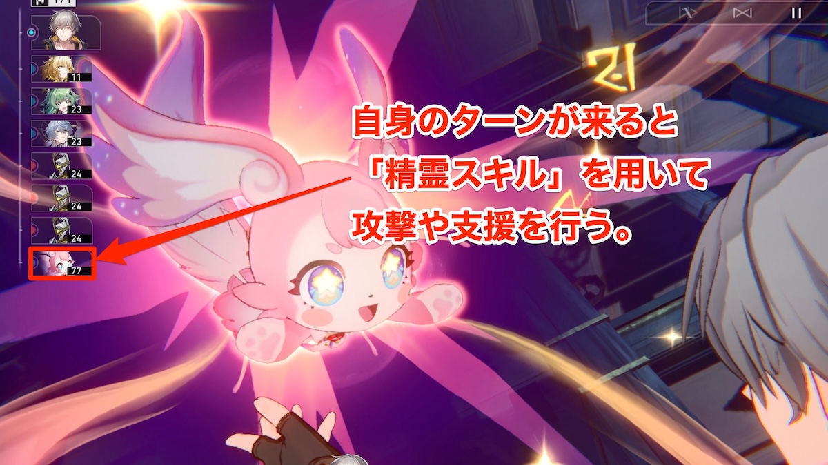 記憶の精霊の仕様