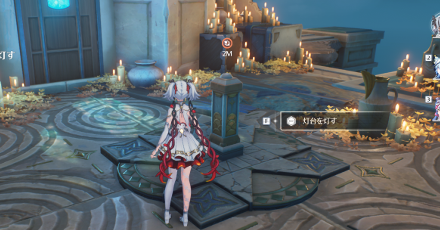 灯台の灯りを灯す