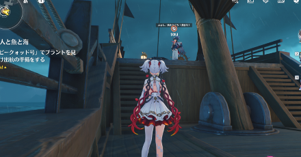 ブラントに話しかける