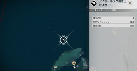 アイボールフグの場所