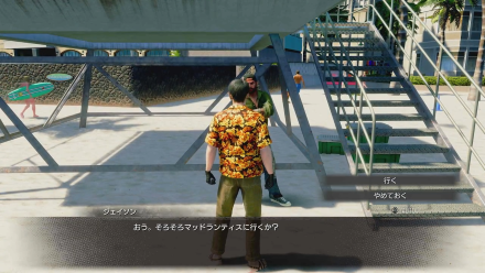 マッドランティスに向かう