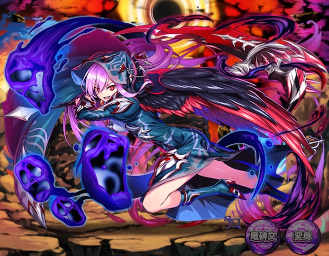 魂狩る乙女ロベリア