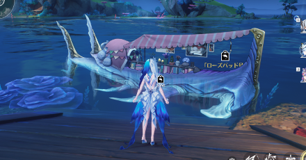 ローズバット号