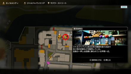 巖流島商店の場所画像