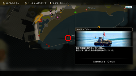 ノーランズボートの場所画像