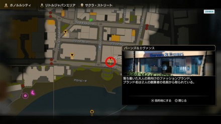 バーンズ＆エヴァンスの場所画像