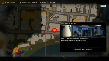 パープルドルフィンズの場所画像