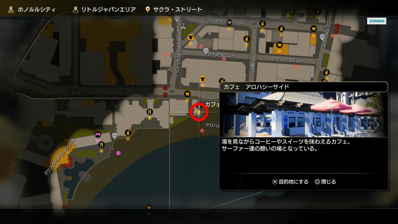 カフェアロハシーサイドの場所画像