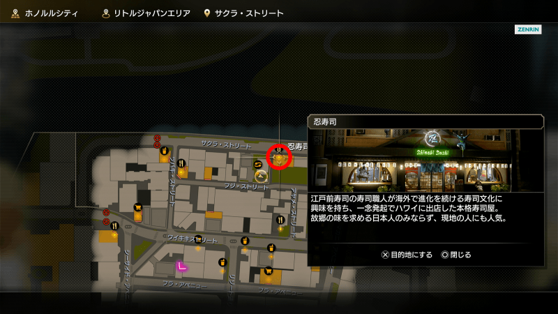 忍寿司の場所画像