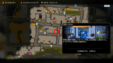 モカ・マハロの場所画像