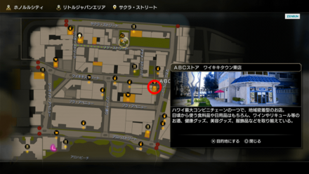 ABCストアワイキキタウン東店の場所画像