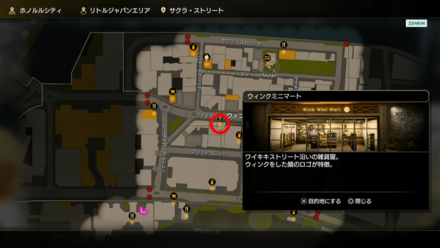 ウィンクミニマートの場所画像