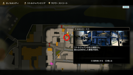 YAMABIKOの場所画像