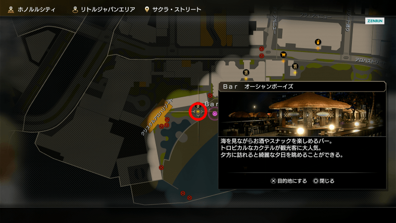 Barオーシャンボーイズの場所画像