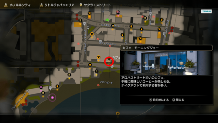 カフェモーニングジョーの場所画像