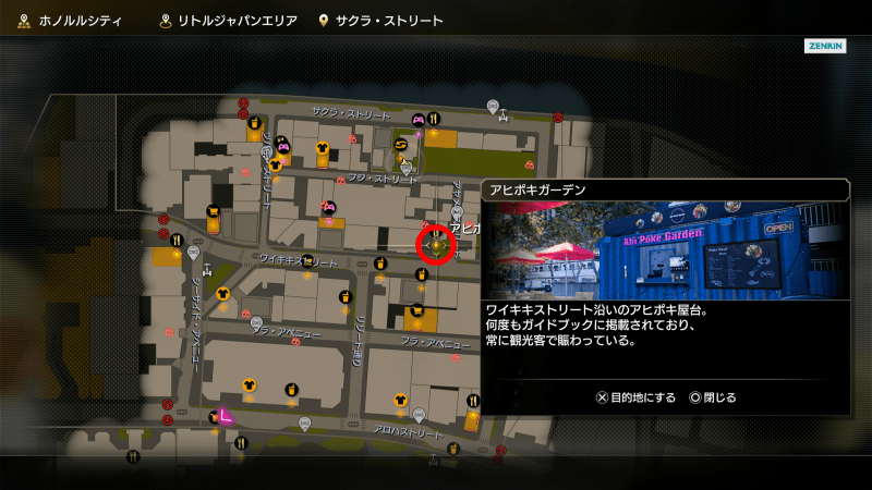 アヒポキガーデンの場所画像