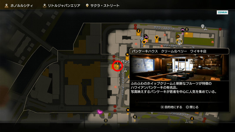 パンケーキハウスクリーム&ベリーワイキキ店の場所画像