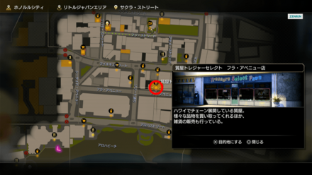 質屋トレジャーセレクトフラ・アベニュー店の場所画像