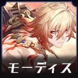 Sierraページ 崩壊スターレイル 鏡流 DX版 崩壊スターレイル】鏡流(けいりゅう)の評価と遺物・光円錐ビルド