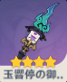玉響停の御噺の画像