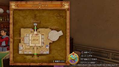 美味なるサボテンステーキ受注場所の画像