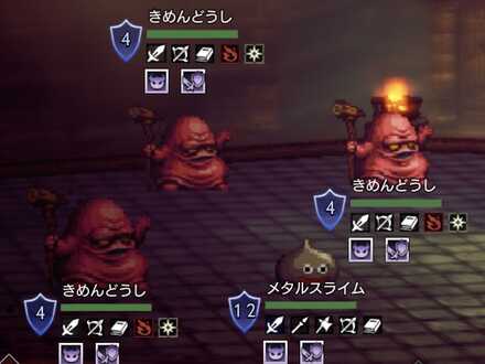 ドラクエⅢコラボ闘技大会のエネミー