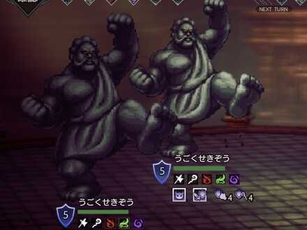 ドラクエⅢコラボ闘技大会のエネミー