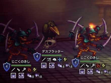 ドラクエⅢコラボ闘技大会のエネミー