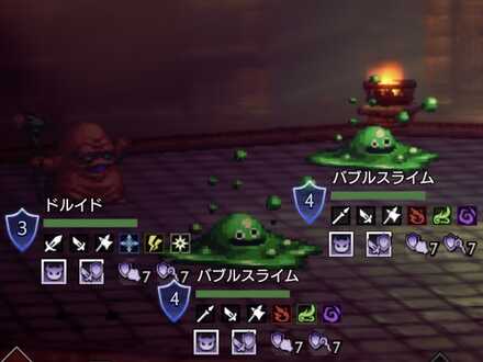 ドラクエⅢコラボ闘技大会・予選のエネミー