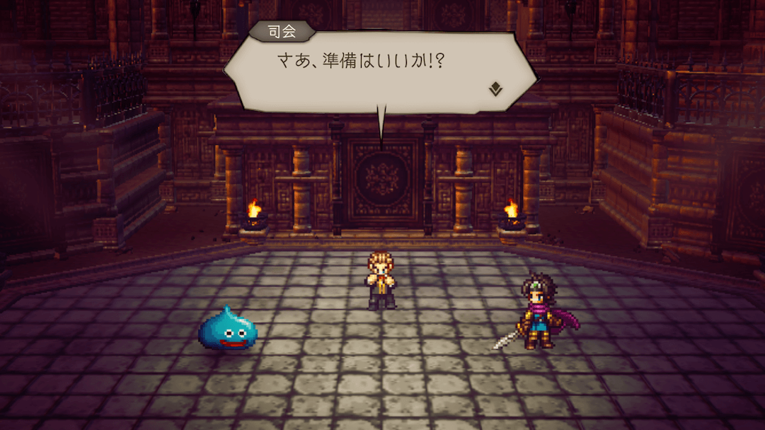 ドラクエⅢコラボ闘技大会