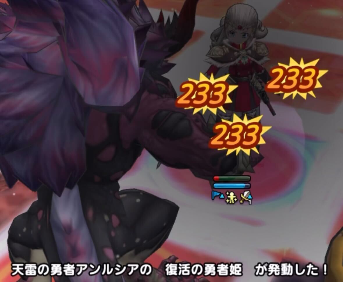 タイガークローはアンルシアの不屈を使って耐久